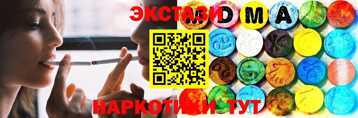 ЭКСТАЗИ  Вход с VPN  Экстази таблы  Махачкала  Ecstasy louis Vuitton 
