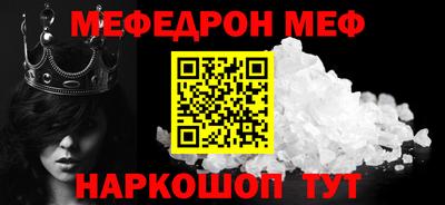 шишки Будённовск