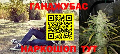 винт Волгодонск