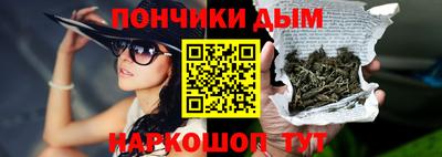 шишки Будённовск