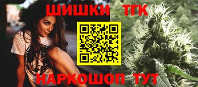 винт Волгодонск