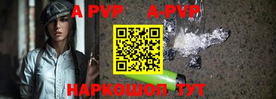 шишки Будённовск