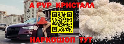 дистиллят марихуана Волжск