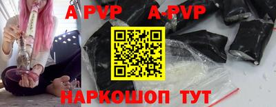 шишки Будённовск