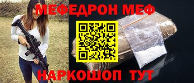 а пвп мука Бузулук