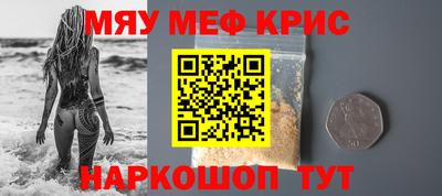 шишки Будённовск