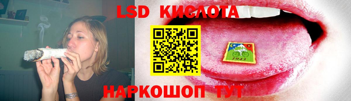 ЛСД экстази ecstasy  Вход с VPN  Махачкала  Лсд 25 экстази ecstasy 