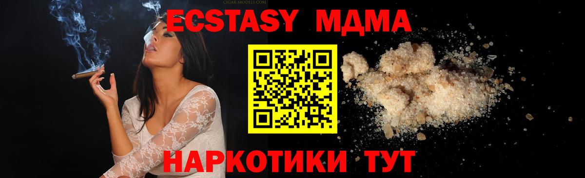 MDMA Molly Махачкала
