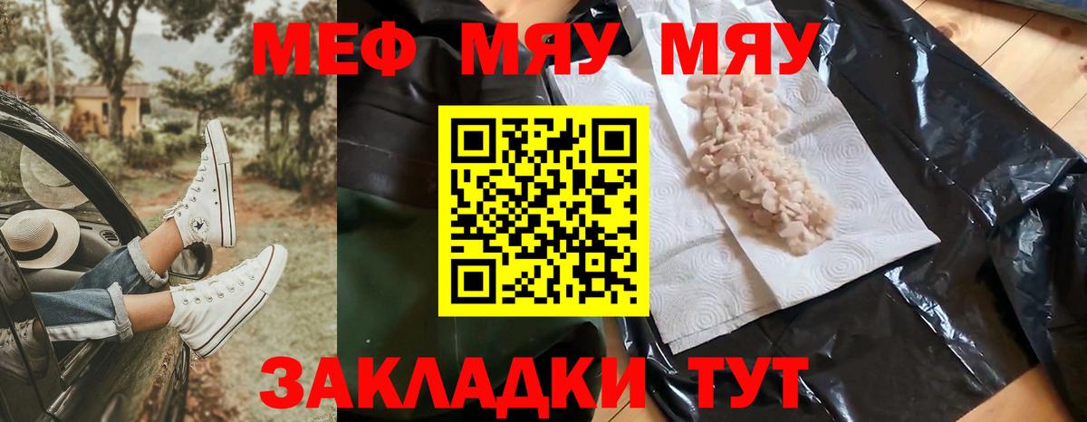 МЕФ  Махачкала
