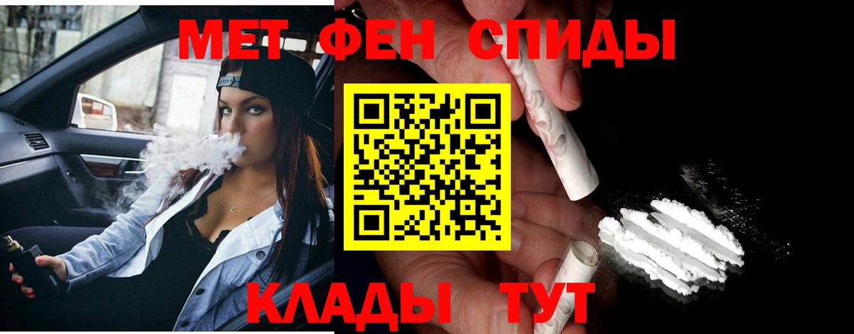 Махачкала  Первитин витя  Вход с VPN  Первитин витя 