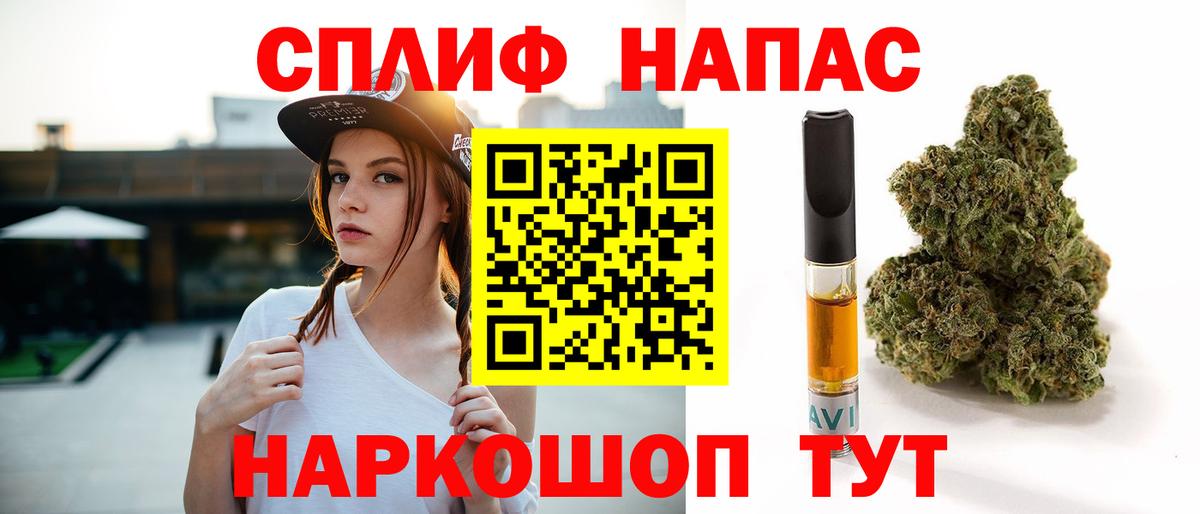 Бошки марихуана Bruce Banner  Вход с VPN  Бошки Шишки тримм  Марихуана гибрид  Махачкала 